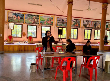 โครงการประชุมกลุ่มสมาชิกสหกรณ์ ... พารามิเตอร์รูปภาพ 16